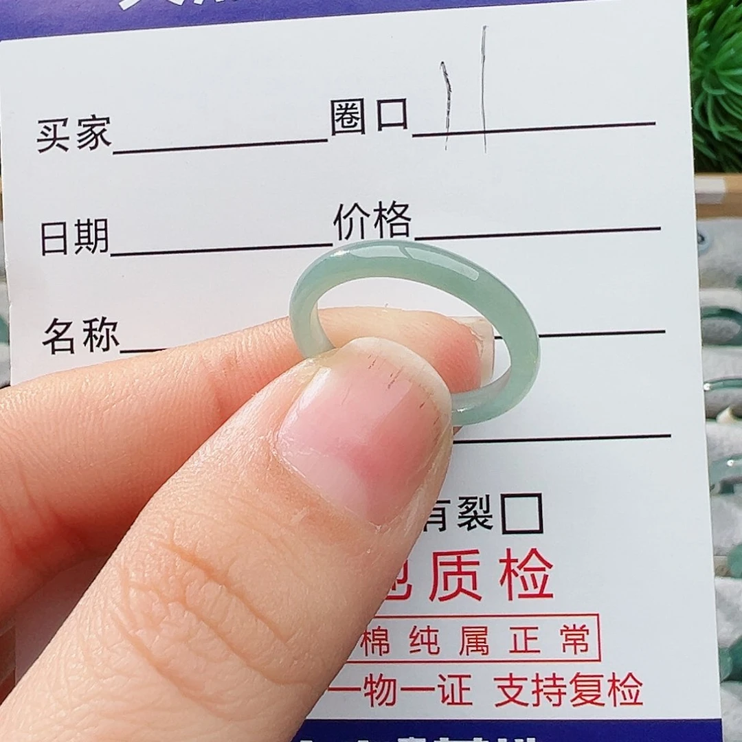 未镶嵌戒指翡翠翡翠