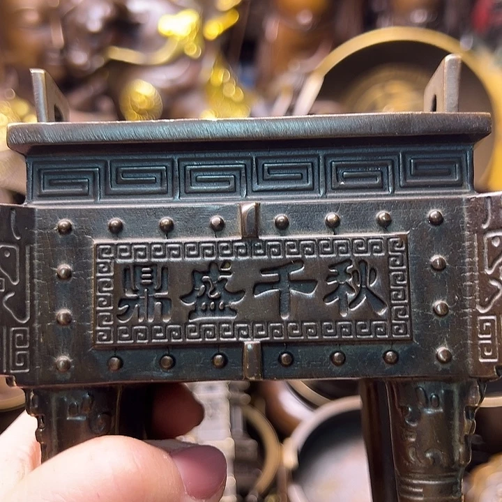 铜1236998885522669888