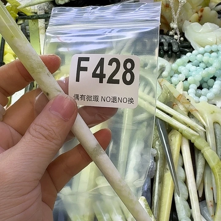 小***黑蛇纹石玉合金发饰