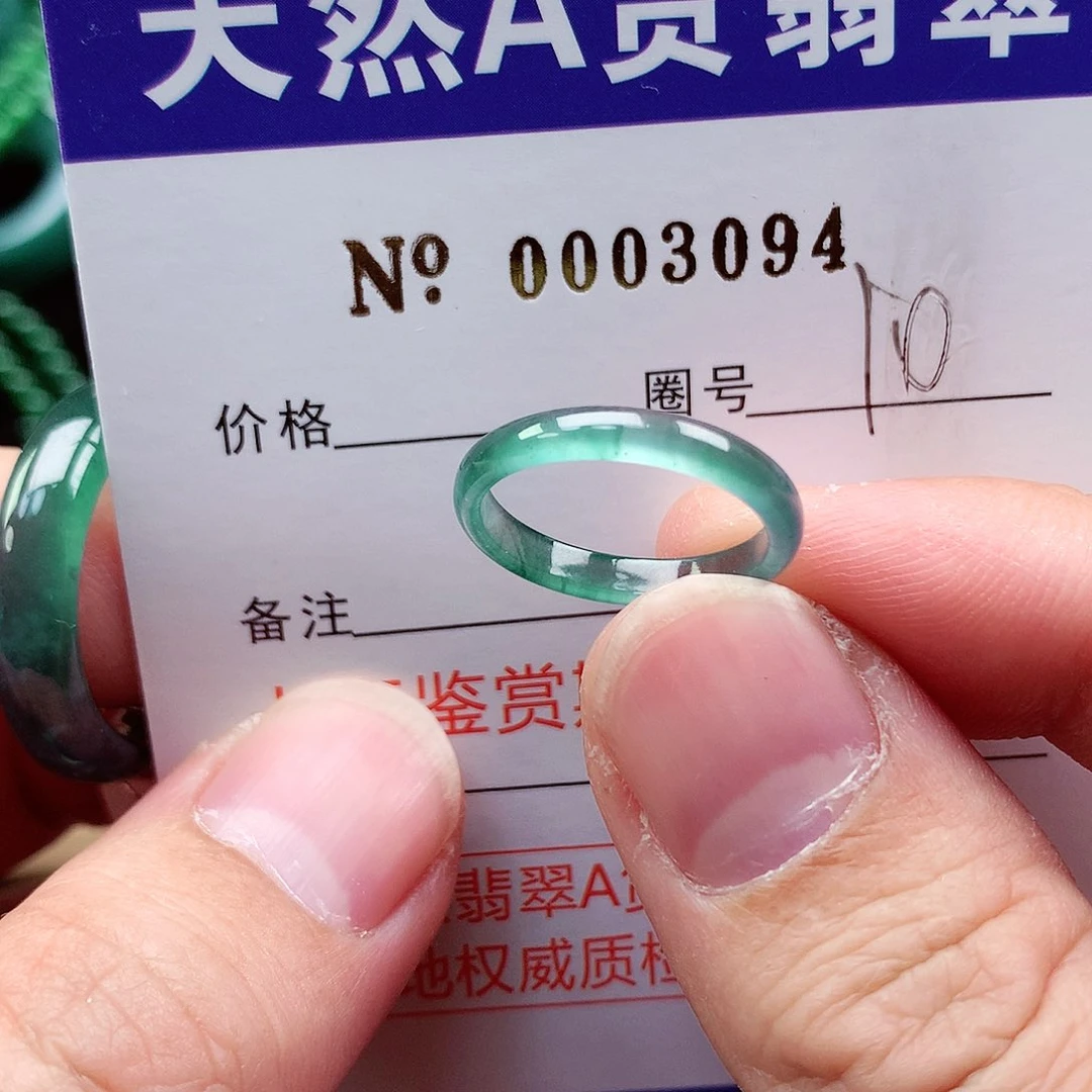 【闪购商品】翡翠戒指未镶嵌天然