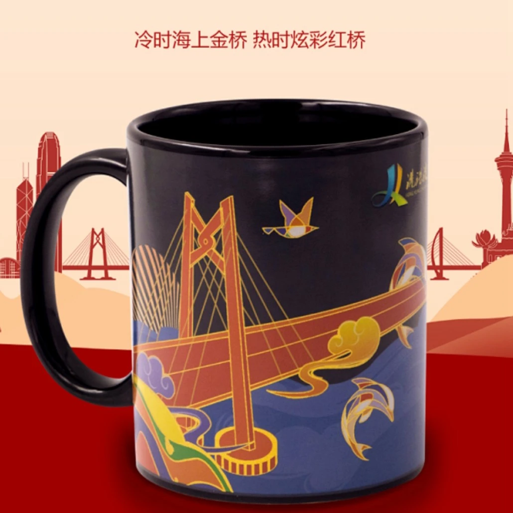 港珠澳大桥创意变色马克杯复古家用大容量搪瓷潮流个性刻字带盖