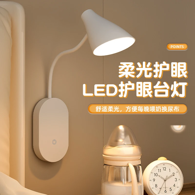 挂墙挂壁书桌写字台灯大学生宿舍床头阅读儿童书桌超长续航护眼灯