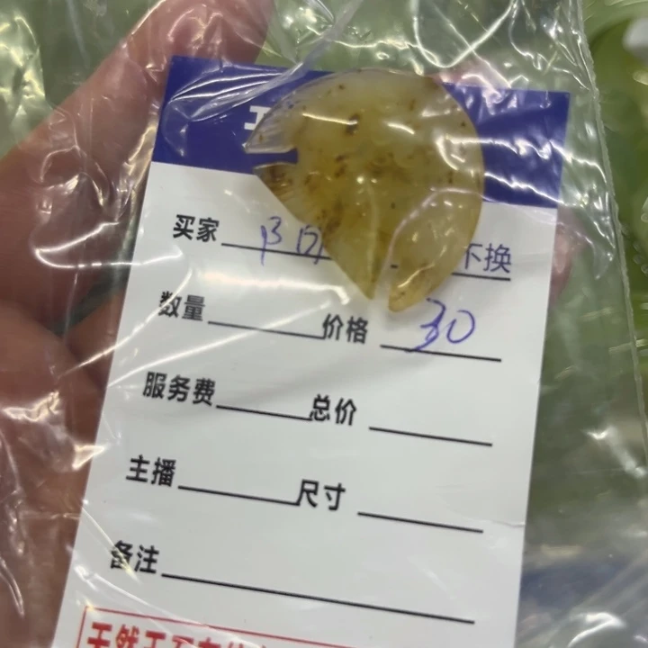 蛇纹石玉吊坠合金阿***格