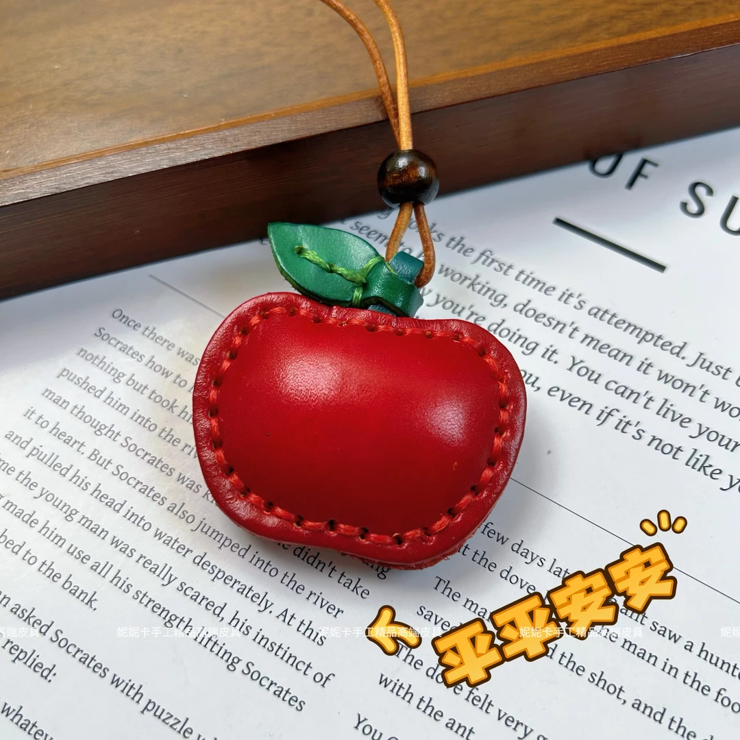 平安喜乐植鞣皮苹果包挂件吉祥车挂可爱精致钥匙扣复古新潮水果
