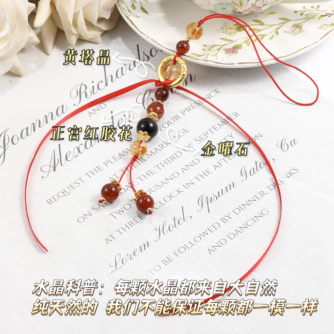 CB3840【哪吒手机挂】 金曜石 正宫红胶花 黄塔晶 百搭水晶手机挂