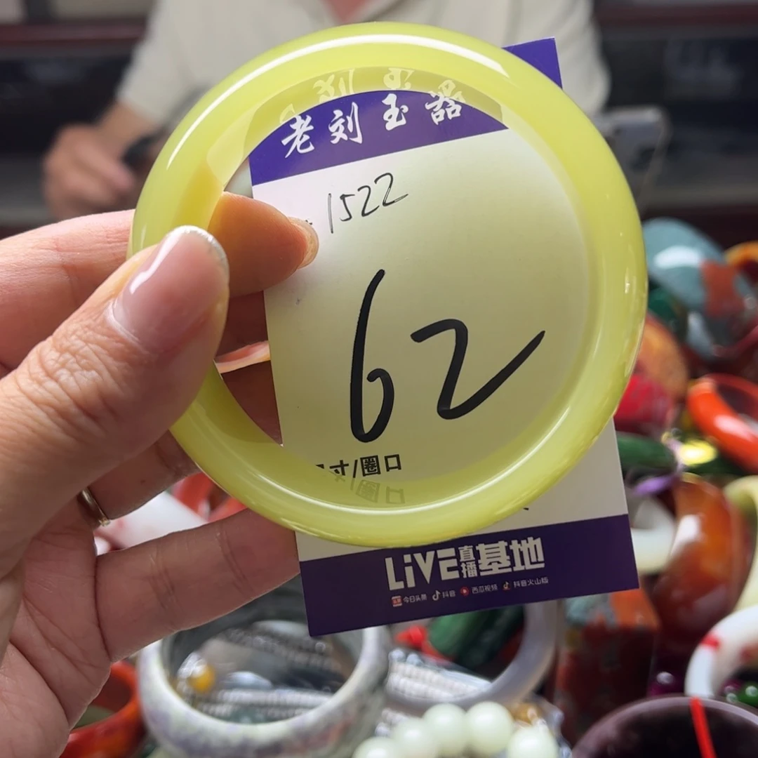 手链未镶嵌和田玉