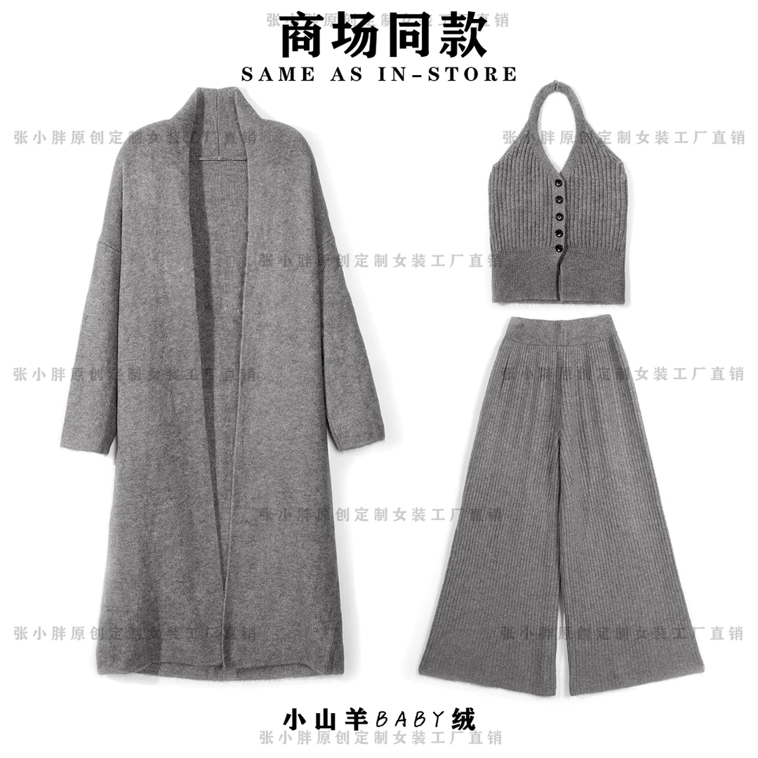 幼崽马海减龄时尚3件套背心裤子开衫针织女士气质宽松冬季复古
