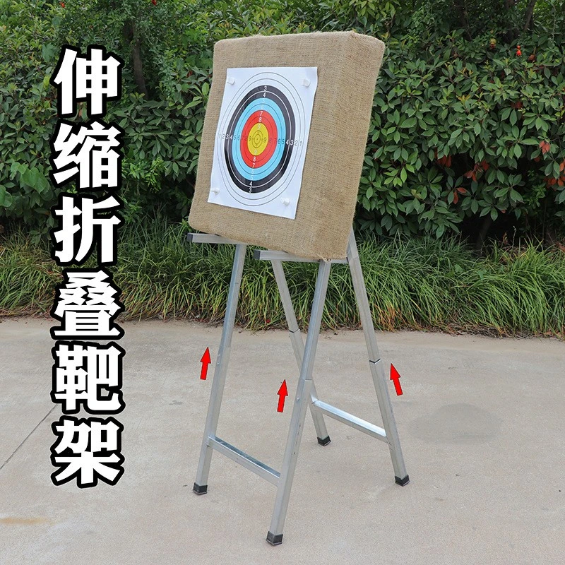 伸缩折叠靶架 弓箭射箭草靶EVA靶子支撑架户外箭馆专用架子