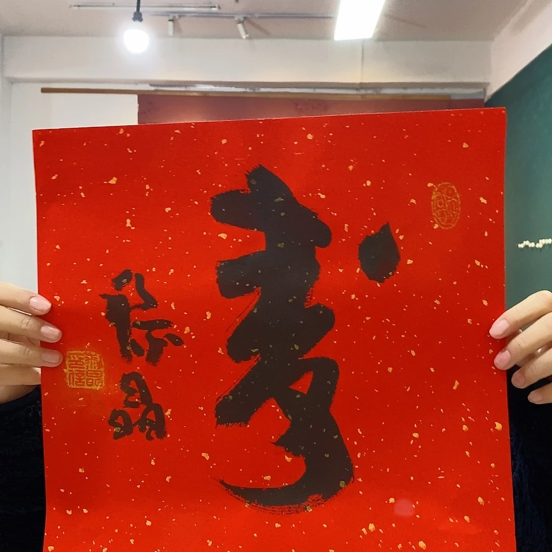 书法黎晶老师作品