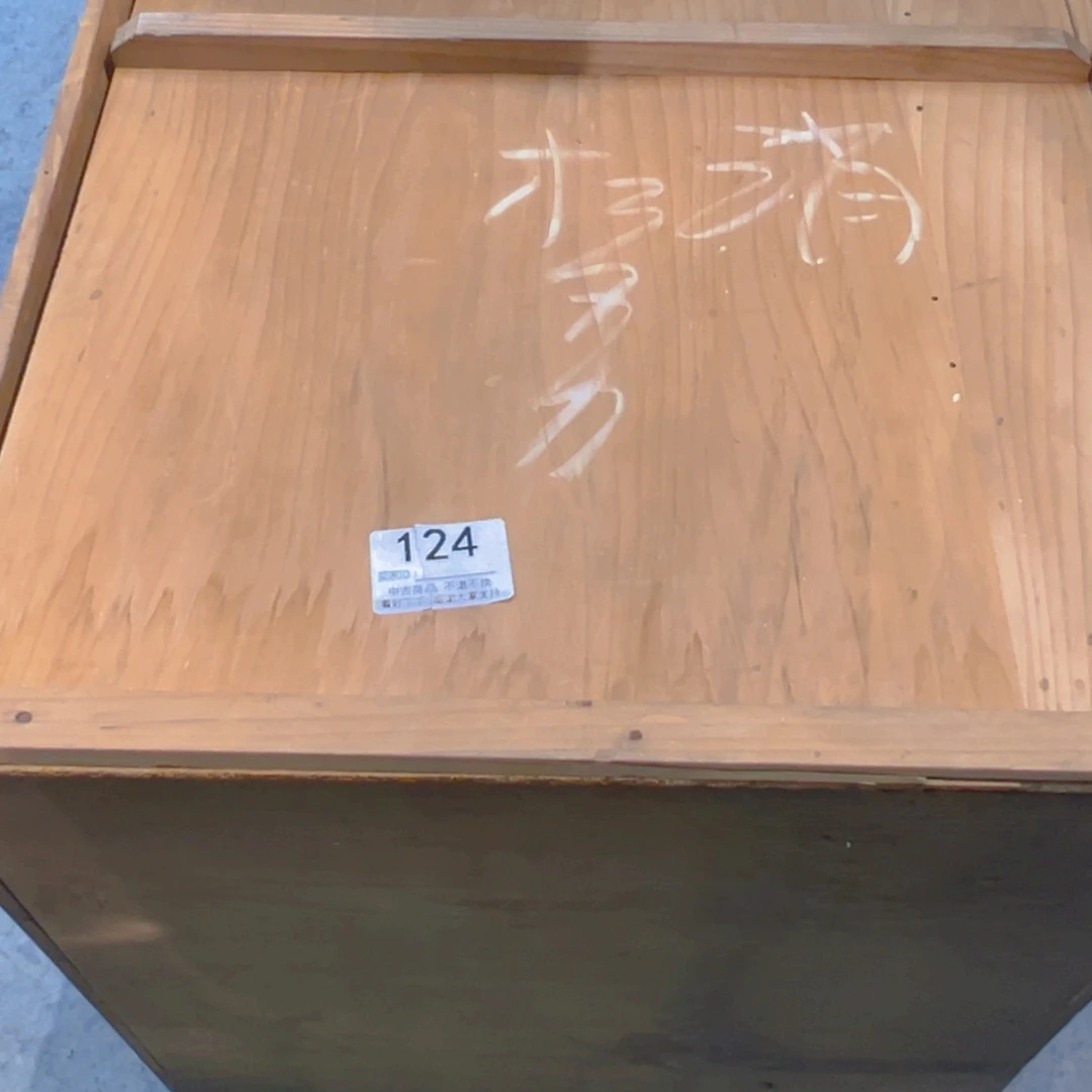 用***9剪纸艺术124不退不换3