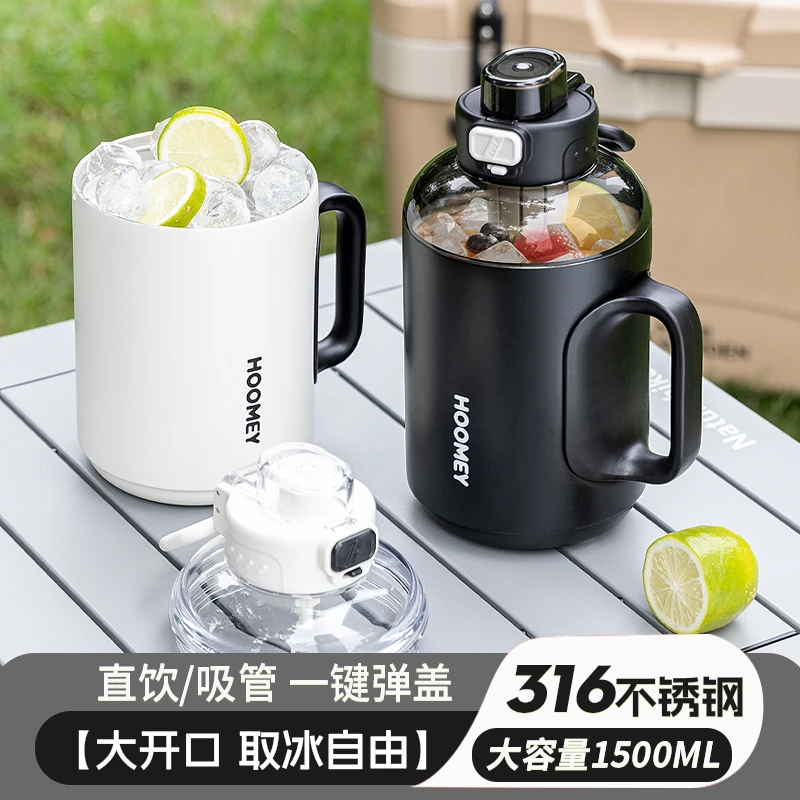 HOOMEY冰霸桶2025新款保冷杯大容量保温杯水杯吨吨杯子夏日吨吨桶