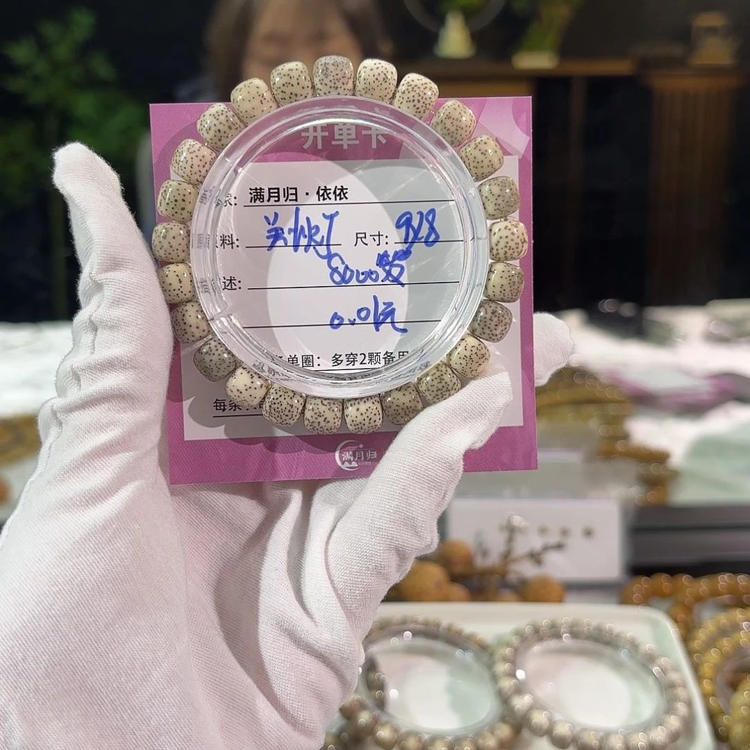 星月菩提吊坠*️****星月