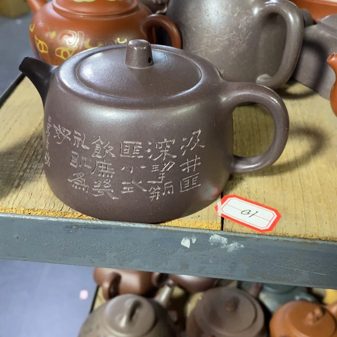 茶壶紫砂原矿手工288