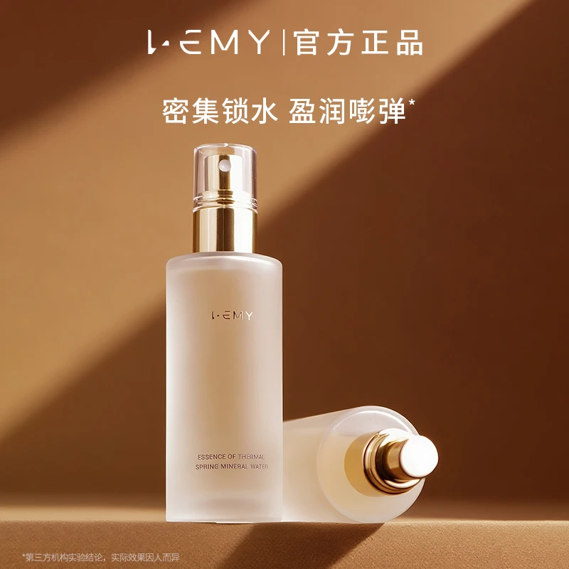 【到手2瓶】LEMY里秘温泉水喷雾紧致弹润补水精华喷雾矿物水焕亮