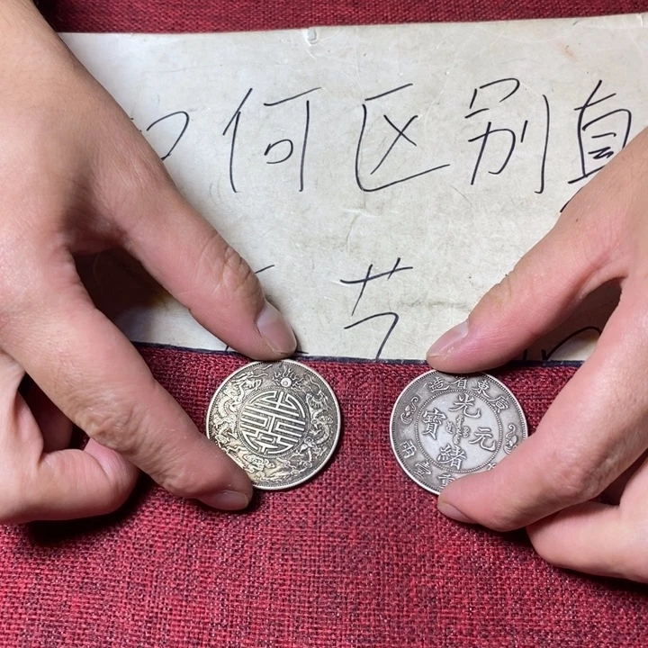 硬币铜加银工艺品摆件