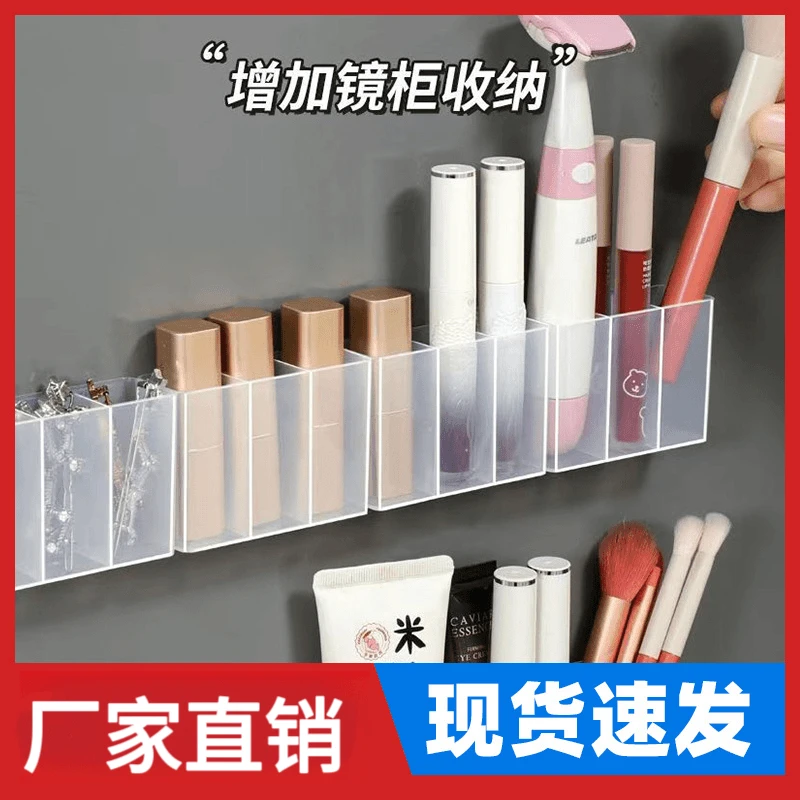 【十五格】镜柜门后收纳墙上免打孔小样化妆品眉毛夹收纳首饰收纳盒