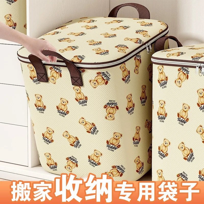 【能装两床十斤被子】泰迪熊新款加厚大容量家用搬家袋防水防潮T