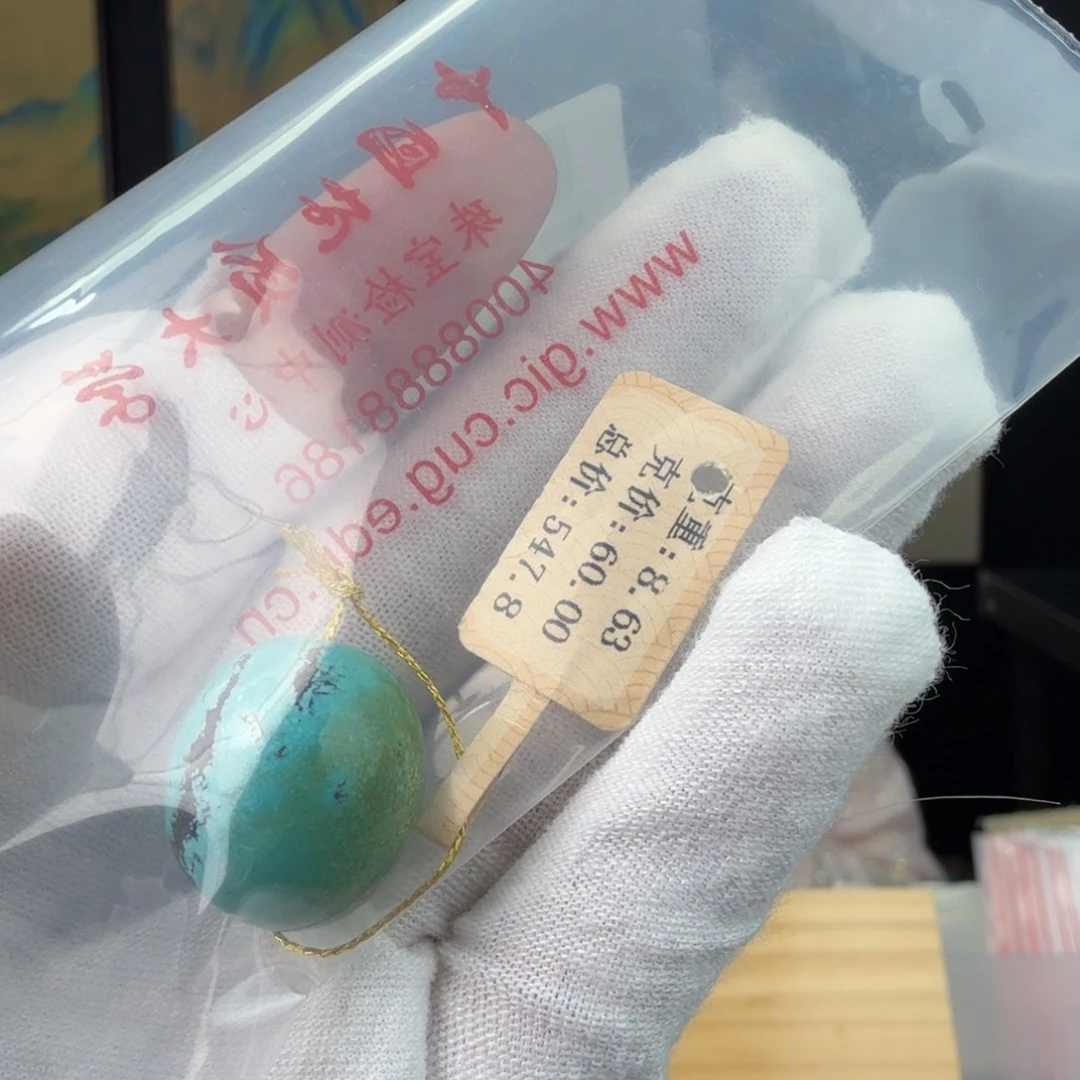 呵****绿松石未镶嵌珠宝奇石