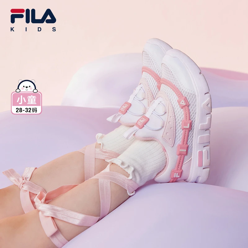 【斐乐儿童】2025夏小童GUMMI软糖鞋时尚综训儿童训练鞋K54B422404