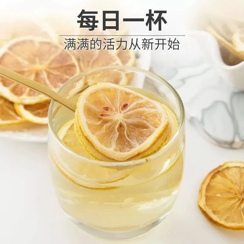 柠檬干片选自新鲜柠檬片加糖泡水泡茶100g/罐