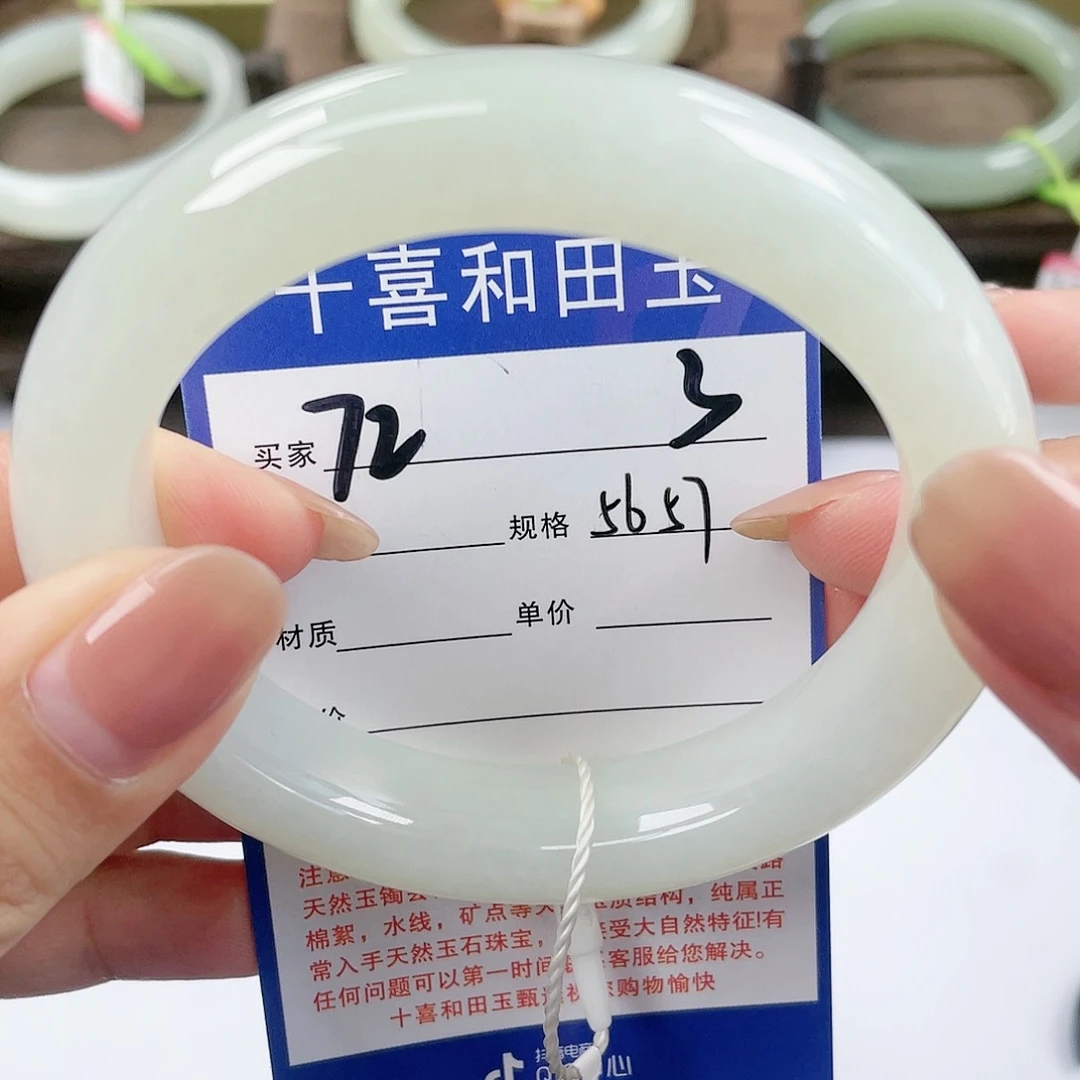 【闪购商品】和田玉手镯未镶嵌