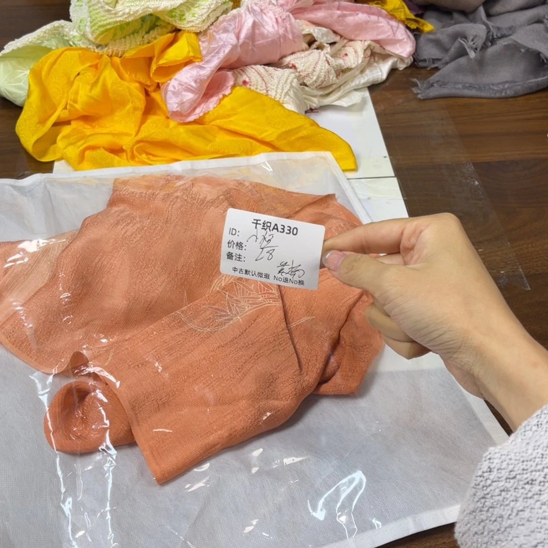 小***y330中古默认瑕疵No退换