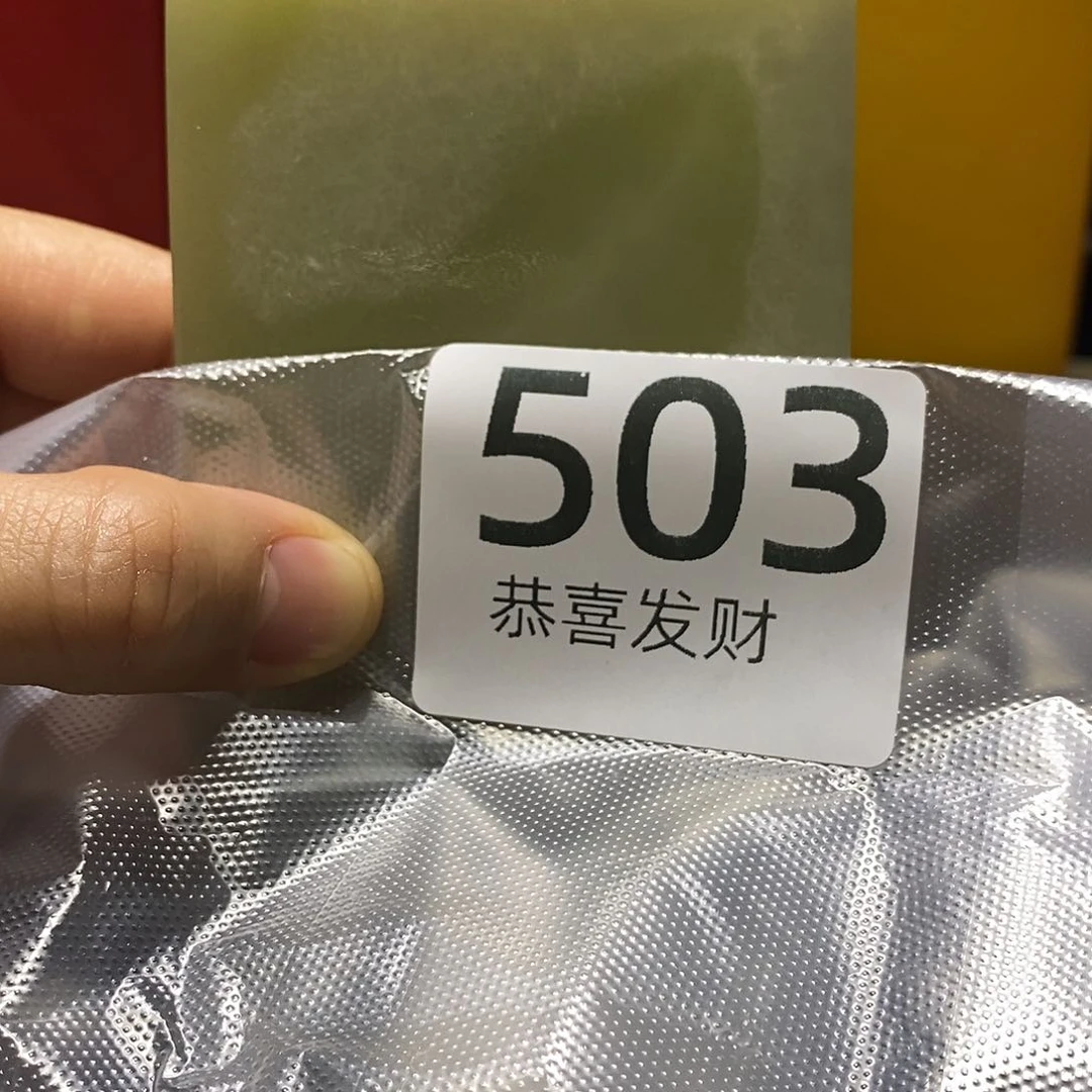 石材得***定这些是因为自己