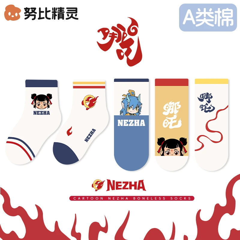 国风卡通儿童袜子春夏季薄款a类长绒棉网眼透气男女童宝宝中筒袜
