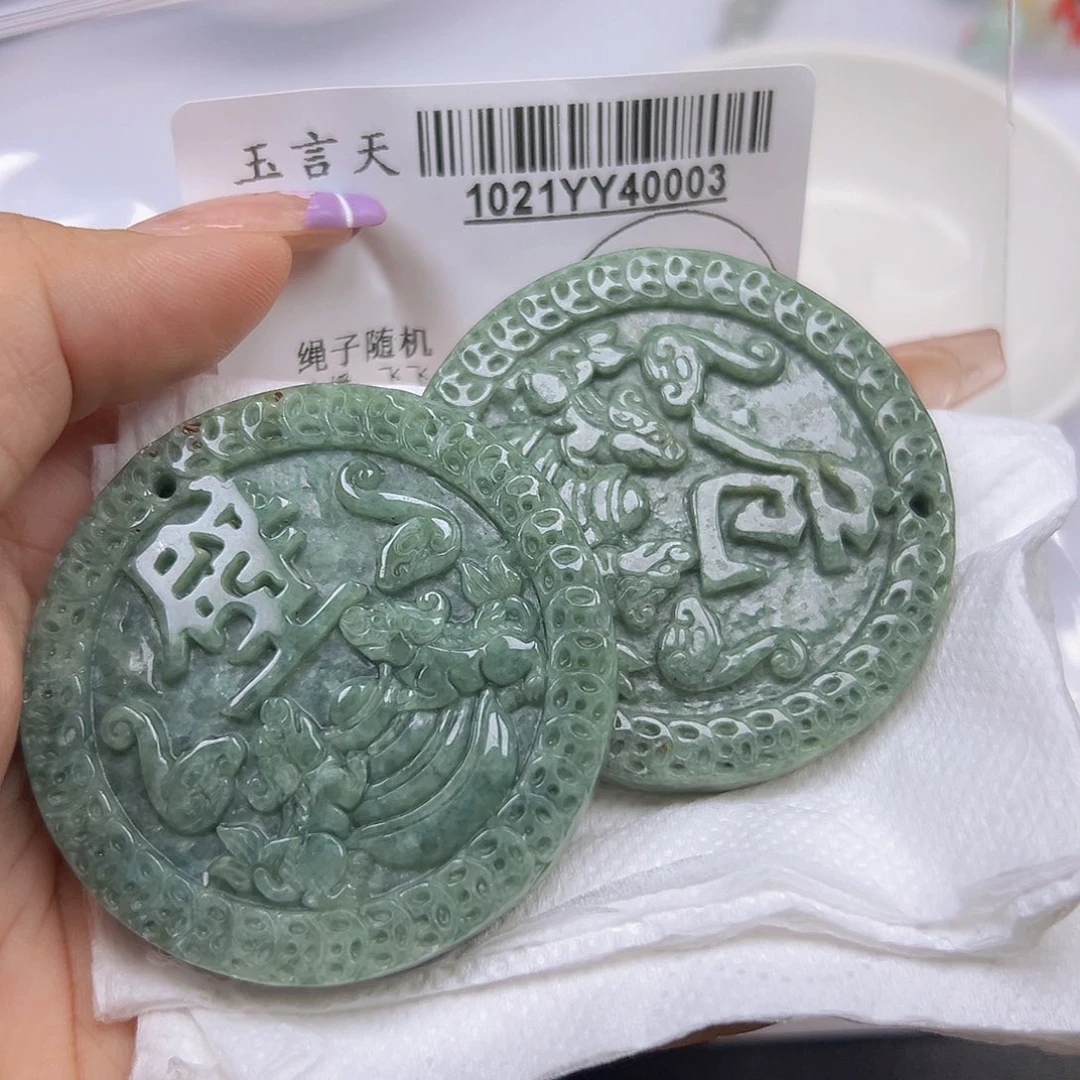 翡翠未镶嵌吊坠(不含链)