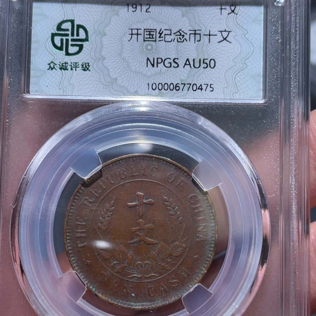 金属通古博今马马马马马0475