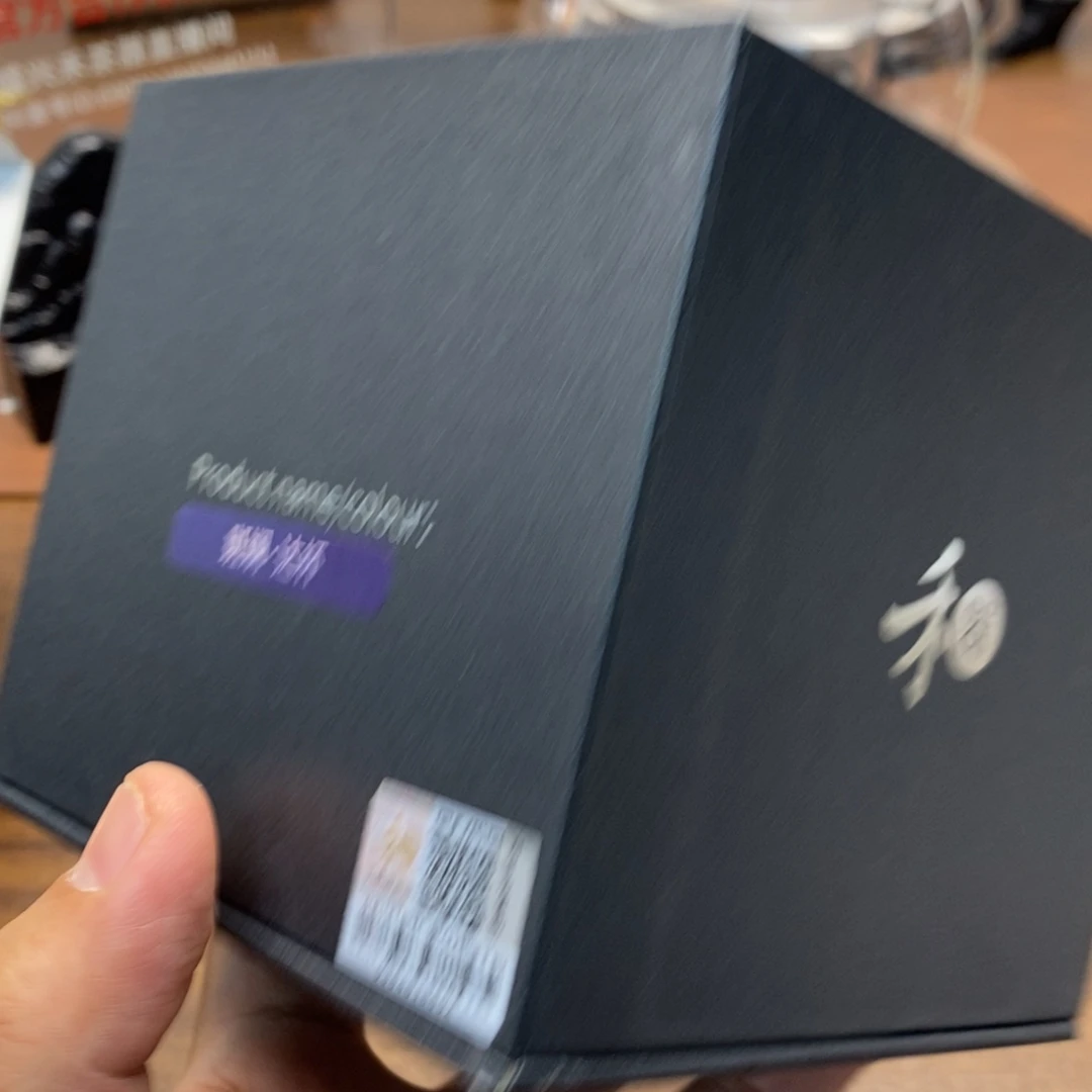 夏****禾器。。。斑斓达杯样品