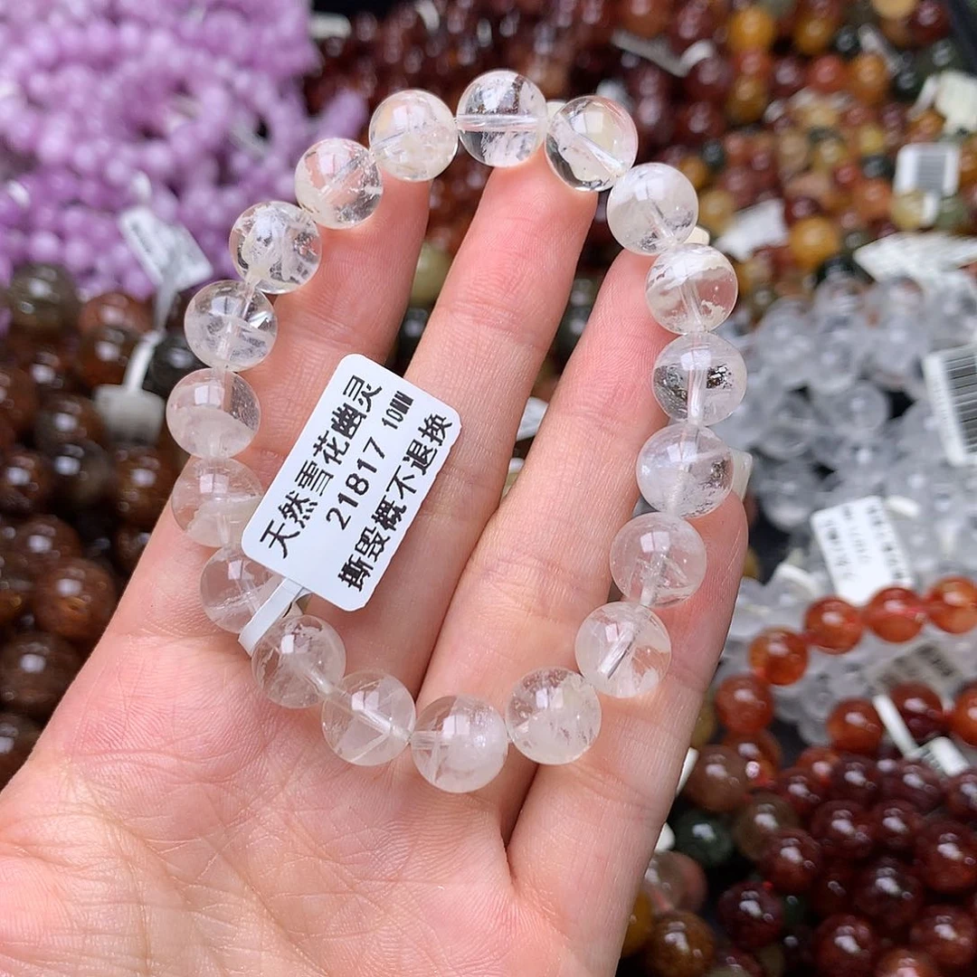未镶嵌手链水晶手链