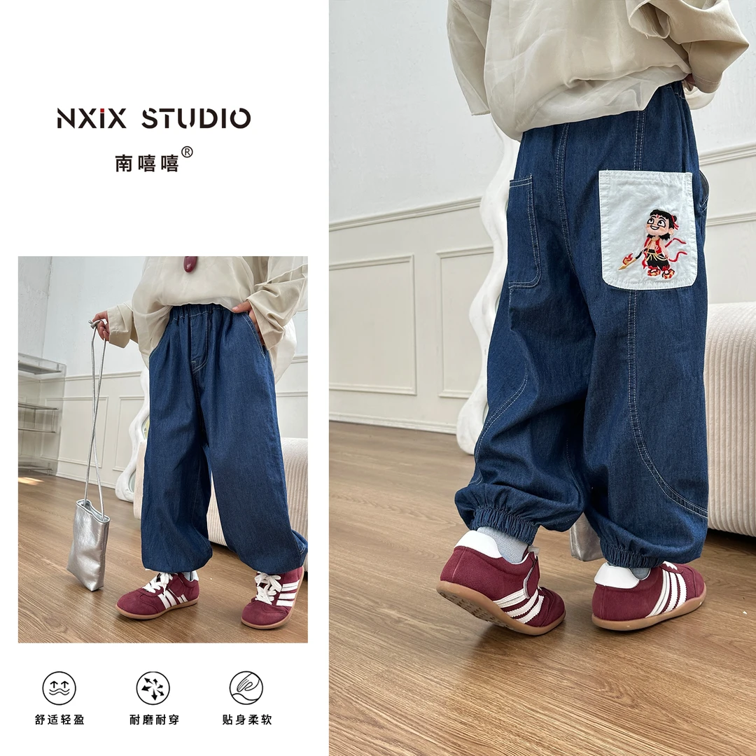 秋季新款男女童韩版阔腿宽松灯笼裤中大童秋款时尚柔软牛仔裤6166