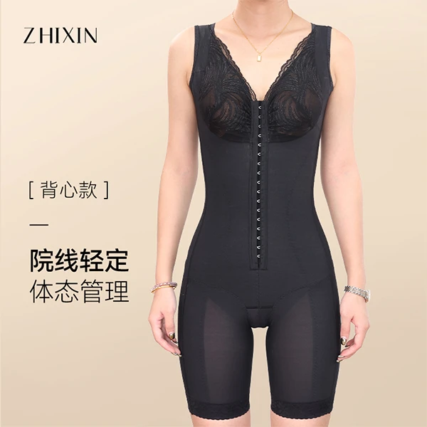 旨心【新加坡进口莱卡】黑天鹅重压收腹提臀塑身衣功能型强塑体雕衣