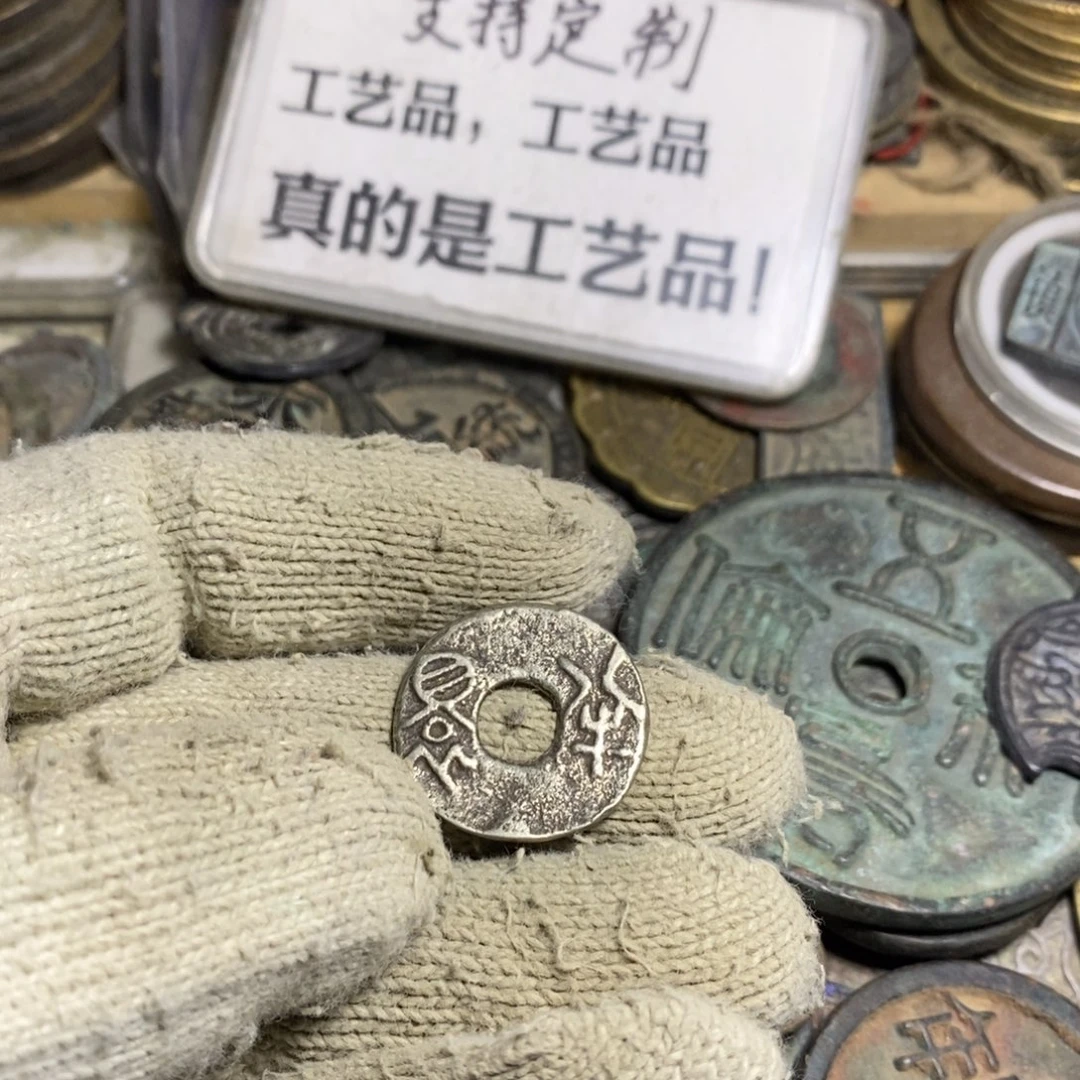 铜现代工艺品学习币