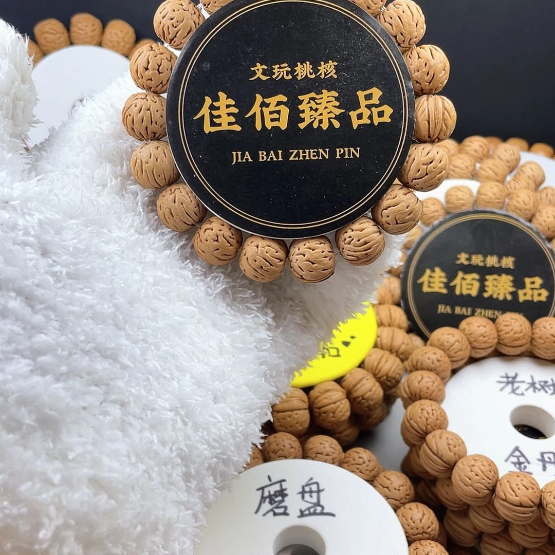 吊坠桃核盘锦元宝金豆