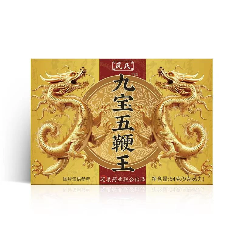 活动-东北原产地梅花鹿高品质正品九宝五鞭王9H28