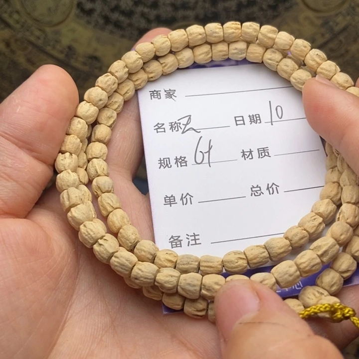 【闪购商品】柏香籽/百香籽吊坠