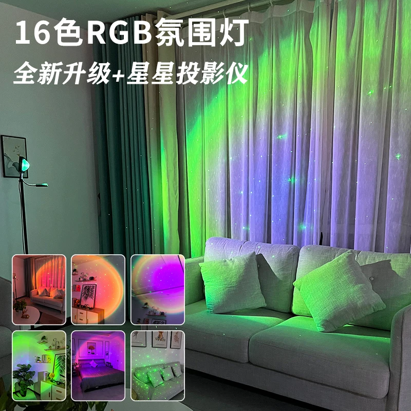 【锦汐专属】日落氛围灯装饰灯投影灯卧室落日灯地台灯房间日落灯