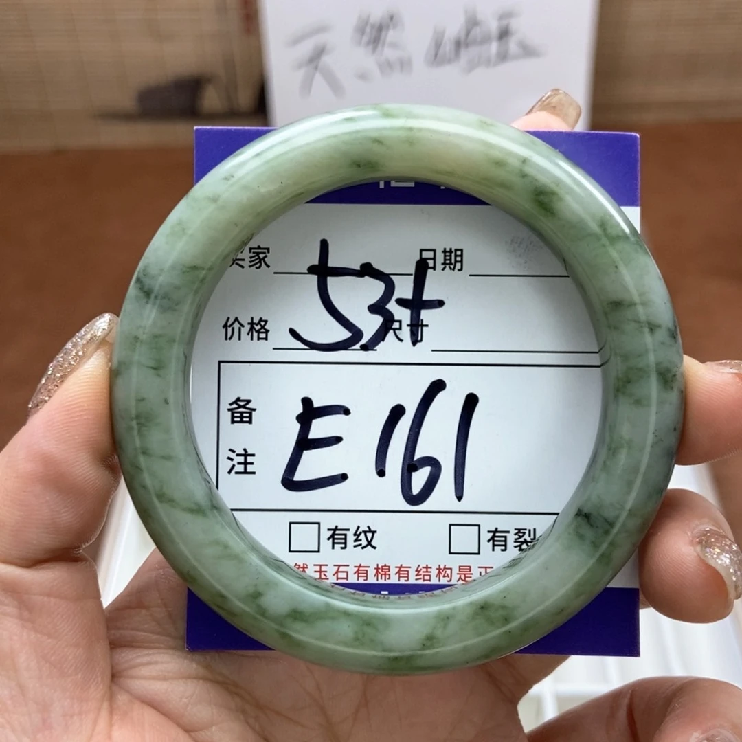 岫玉手镯手镯未镶嵌