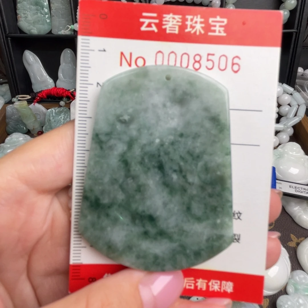 翡翠未镶嵌吊坠(不含链)微瑕福利款