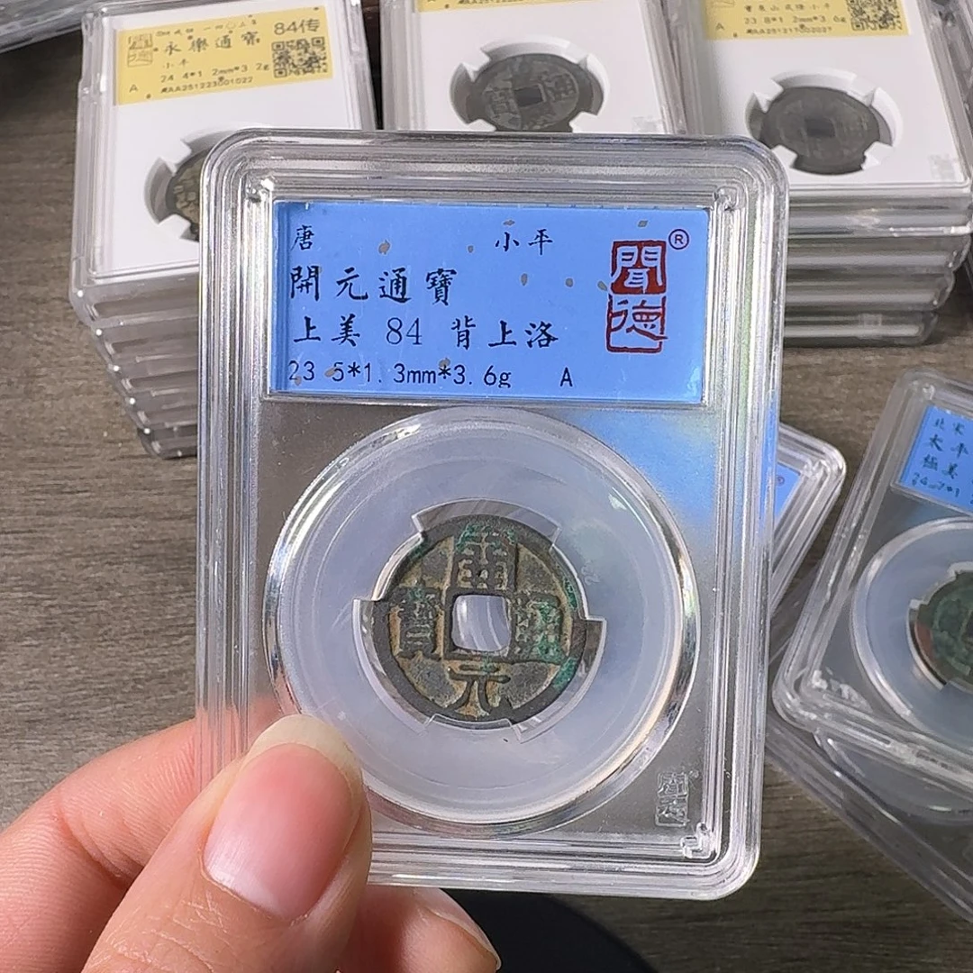 铜A闻博文化开元通宝