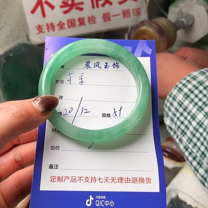 *****石英质玉未镶嵌手镯