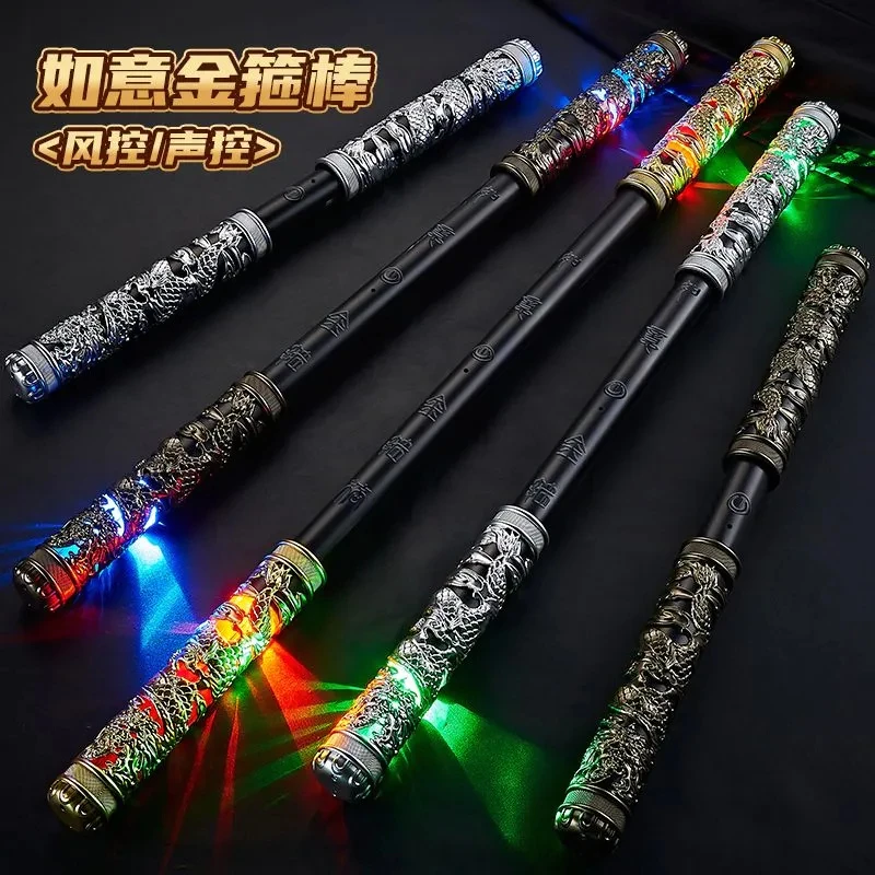 孙悟空如意金箍棒神话可声控自动伸缩激光宝剑儿童玩具男孩荧光棒