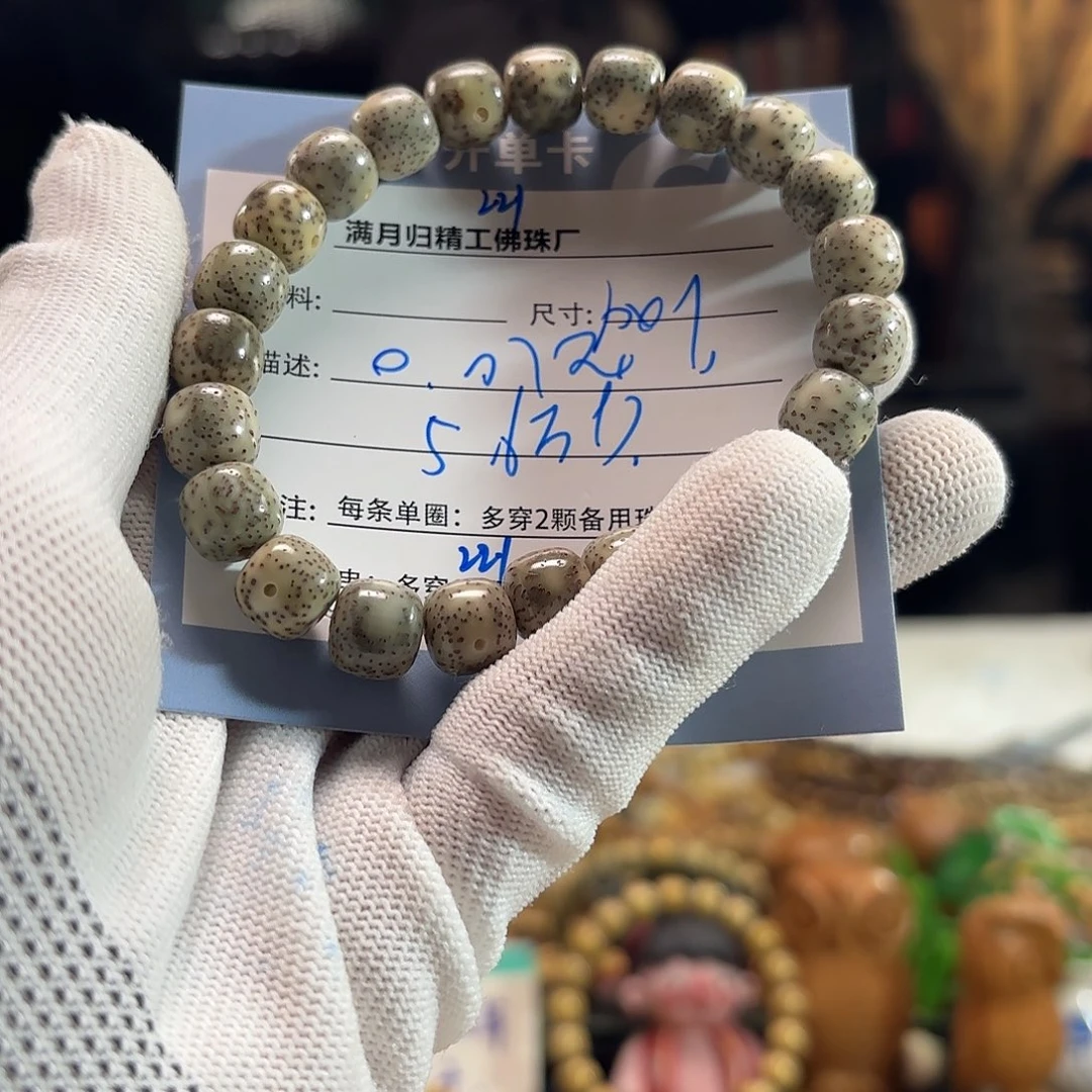 星月菩提手串大*花源头工厂