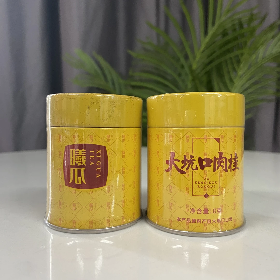 曦瓜大坑口肉桂8g*2罐装福建武夷山岩茶乌龙茶正宗大红袍茶叶肉桂