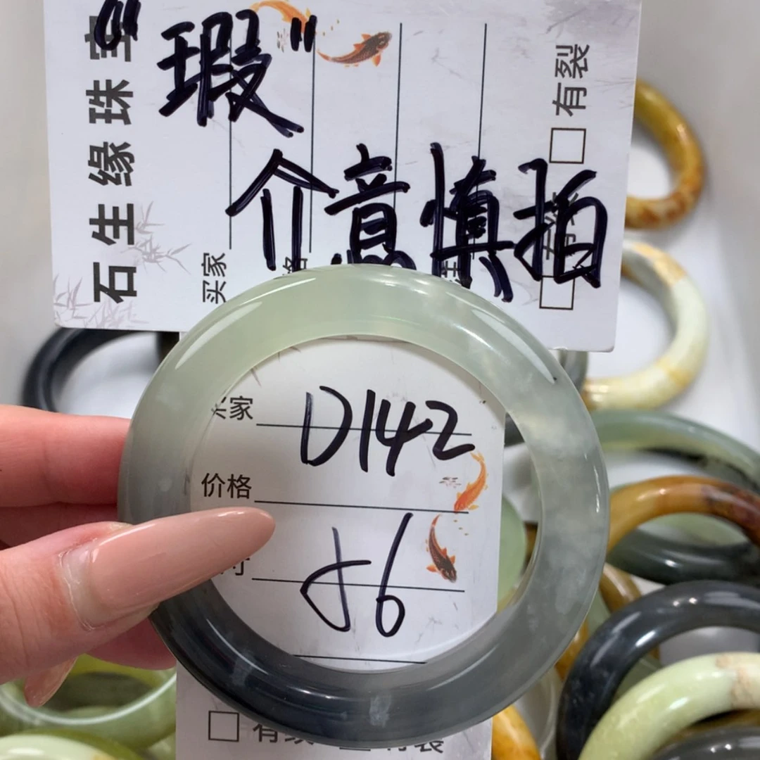 【闪购商品】未镶嵌蛇纹石玉手镯