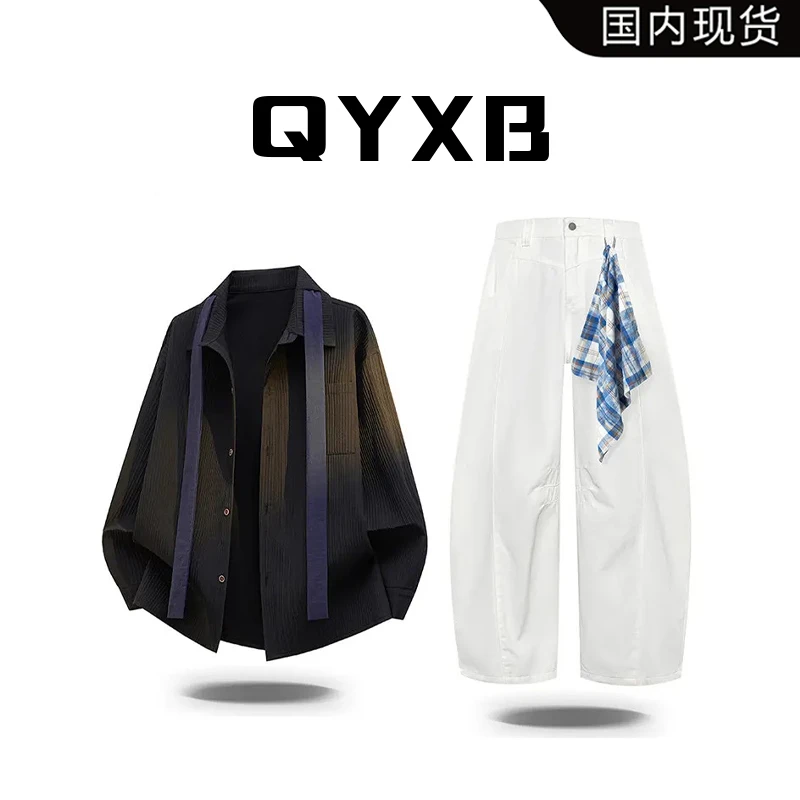 【品牌现货】QYXB肌理感长袖男小大码男士休闲百搭夏季薄款宽松潮流