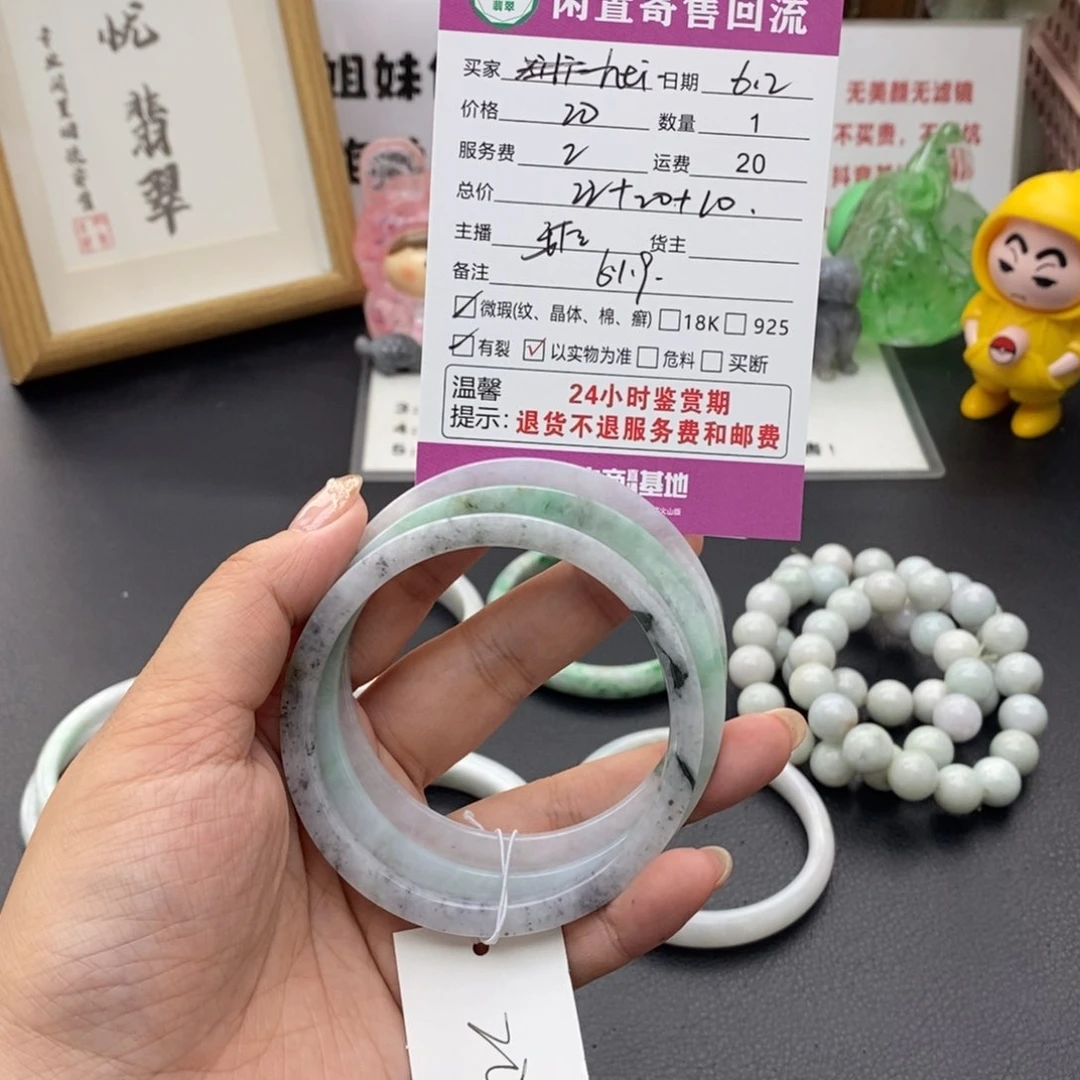 翡翠手镯未镶嵌h*i翡翠