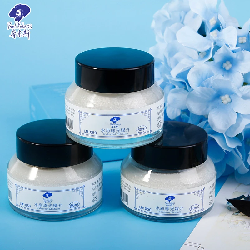 鲁本斯水彩珠光媒介50ml